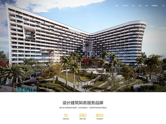 广州南方建筑设计研究院网站建设项目