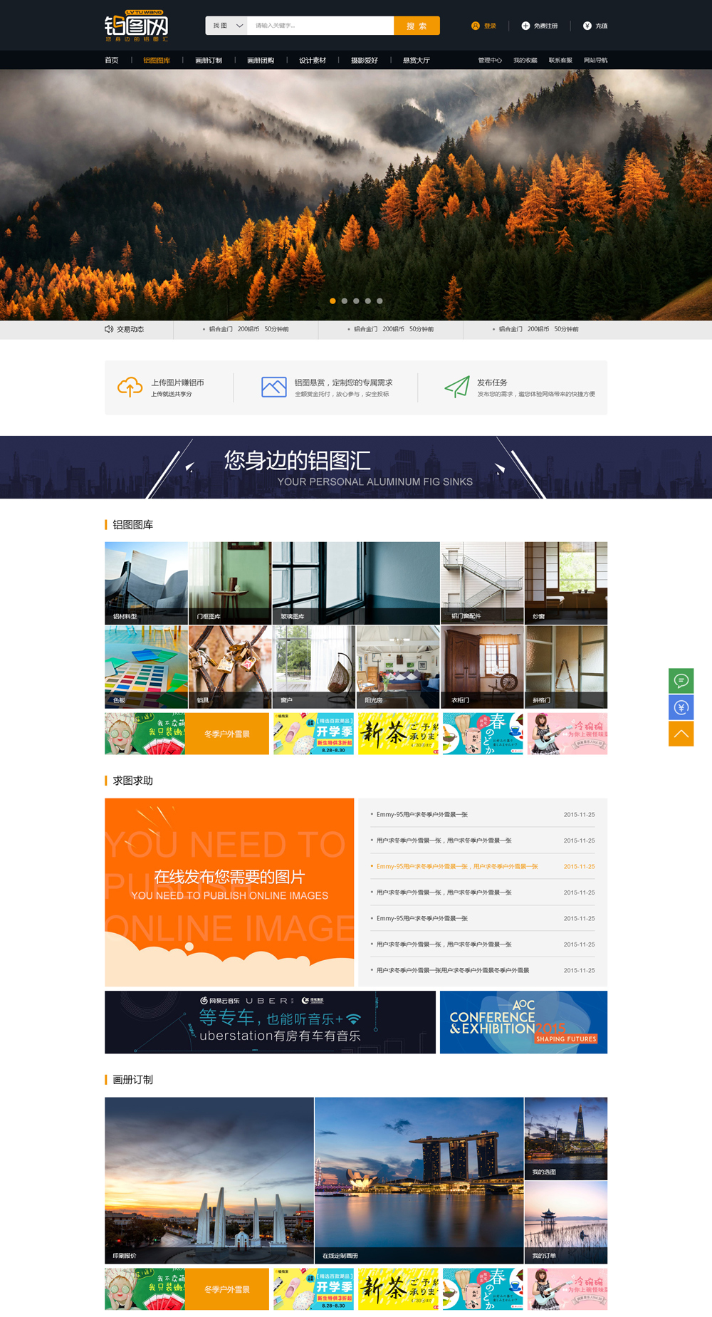 广州市喜麦多商务咨询有限公司网站建设项目.jpg
