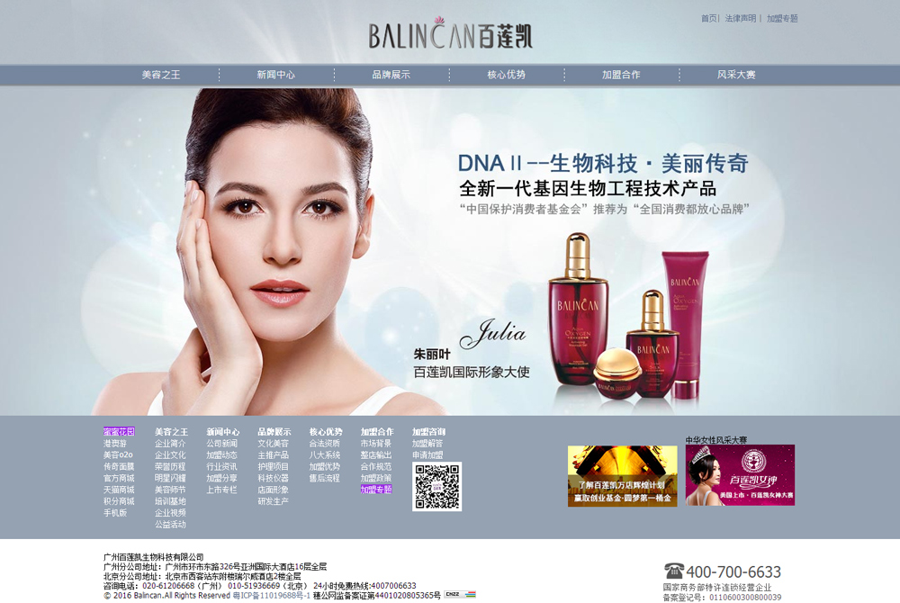 1586851358543719.jpg 171522125976.jpg