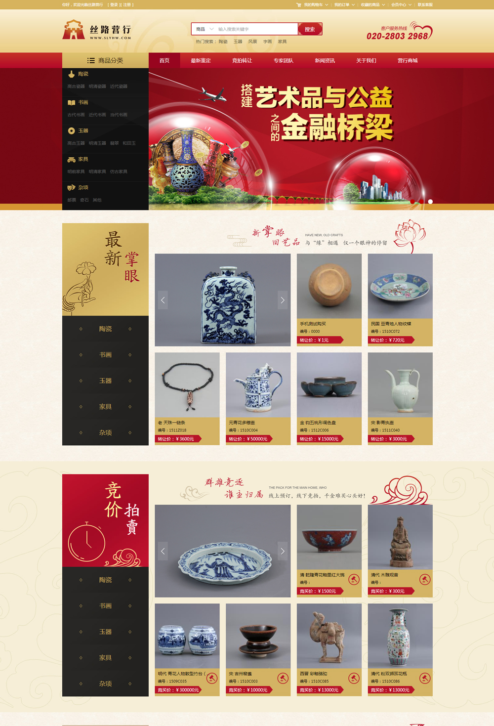 1586849775784640.jpg 173950085937.jpg